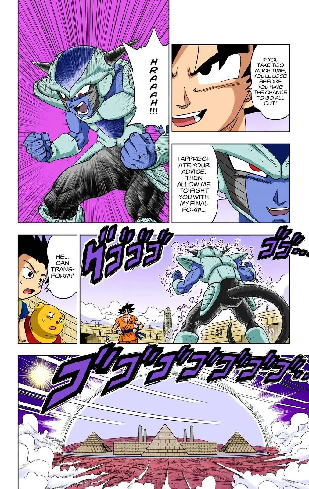 Dragon Ball Z - Rebirth of F Chapter 9 24